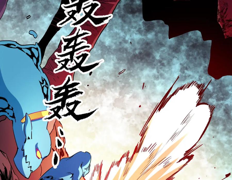 全民转职：无职的我终结了神明！ - 第4话 开始，火力覆盖！ 第6页