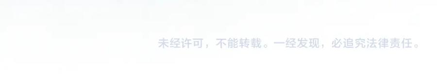 全民转职：无职的我终结了神明！ - 第49话：反击开始，加入猎魔小队！ 第115页