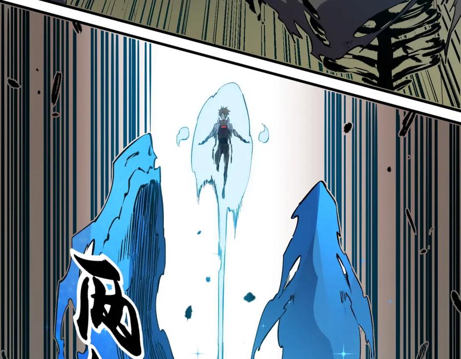 全民转职：无职的我终结了神明！ - 第49话：反击开始，加入猎魔小队！ 第48页