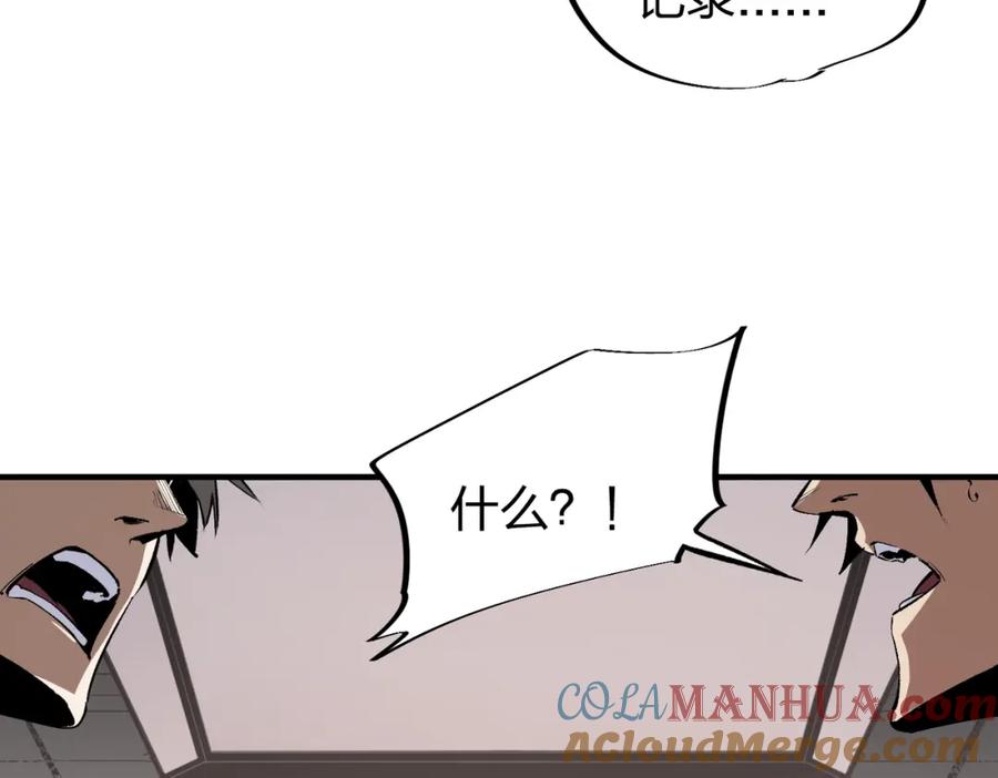 全民转职：无职的我终结了神明！ - 第49话：反击开始，加入猎魔小队！ 第13页