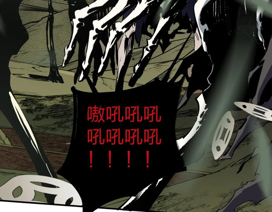 全民转职：无职的我终结了神明！ - 第49话：反击开始，加入猎魔小队！ 第39页