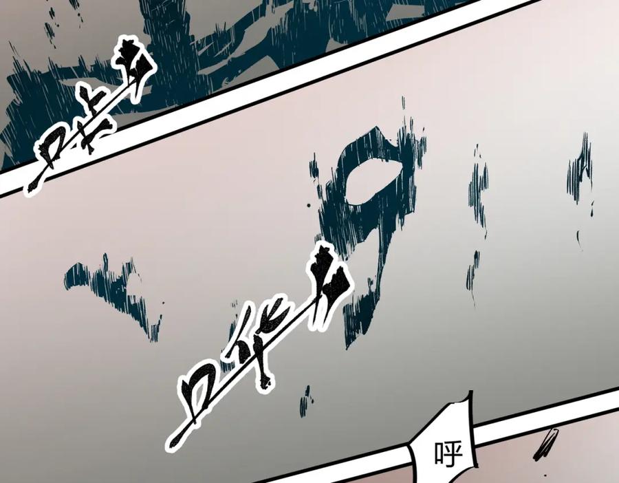 全民转职：无职的我终结了神明！ - 第49话：反击开始，加入猎魔小队！ 第52页