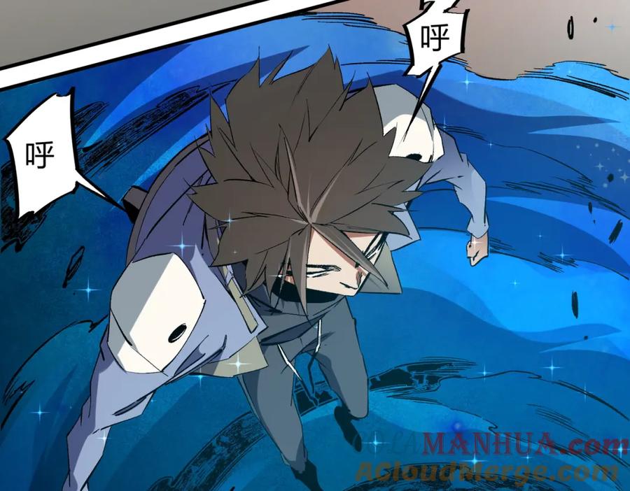 全民转职：无职的我终结了神明！ - 第49话：反击开始，加入猎魔小队！ 第53页