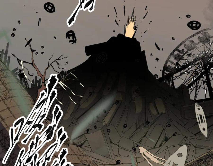 全民转职：无职的我终结了神明！ - 第49话：反击开始，加入猎魔小队！ 第28页