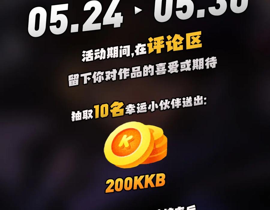 全民转职：无职的我终结了神明！ - 第49话：反击开始，加入猎魔小队！ 第118页