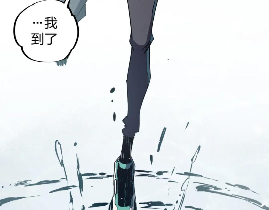 全民转职：无职的我终结了神明！ - 第49话：反击开始，加入猎魔小队！ 第112页
