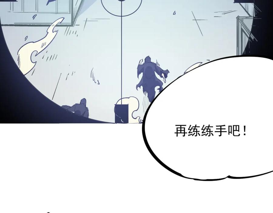 全民转职：无职的我终结了神明！ - 第50话 九拖一？不，是一带九！ 第90页