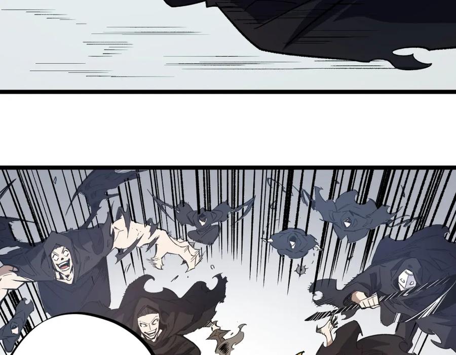全民转职：无职的我终结了神明！ - 第50话 九拖一？不，是一带九！ 第111页