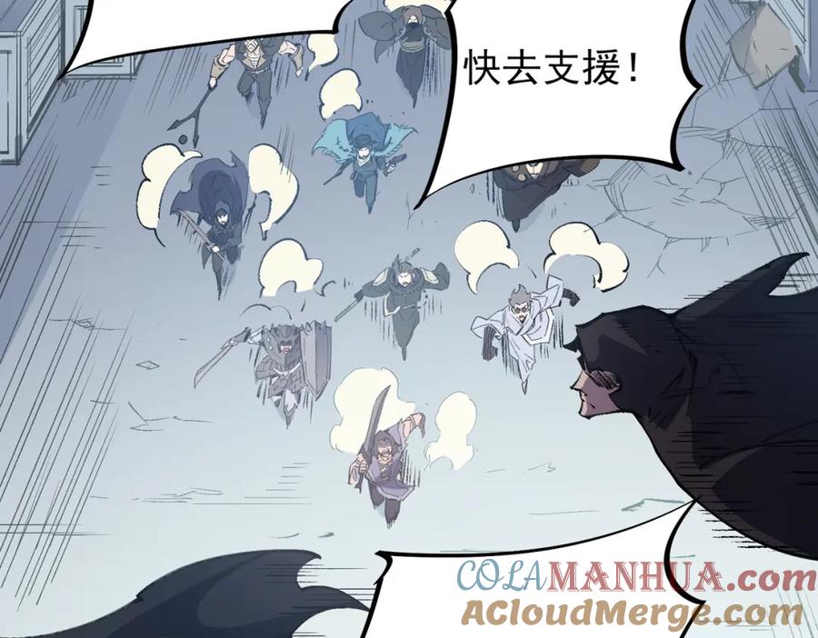 全民转职：无职的我终结了神明！ - 第50话 九拖一？不，是一带九！ 第109页