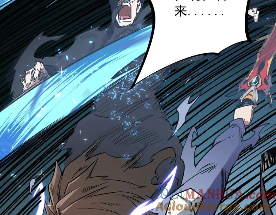 全民转职：无职的我终结了神明！ - 第50话 九拖一？不，是一带九！ 第125页