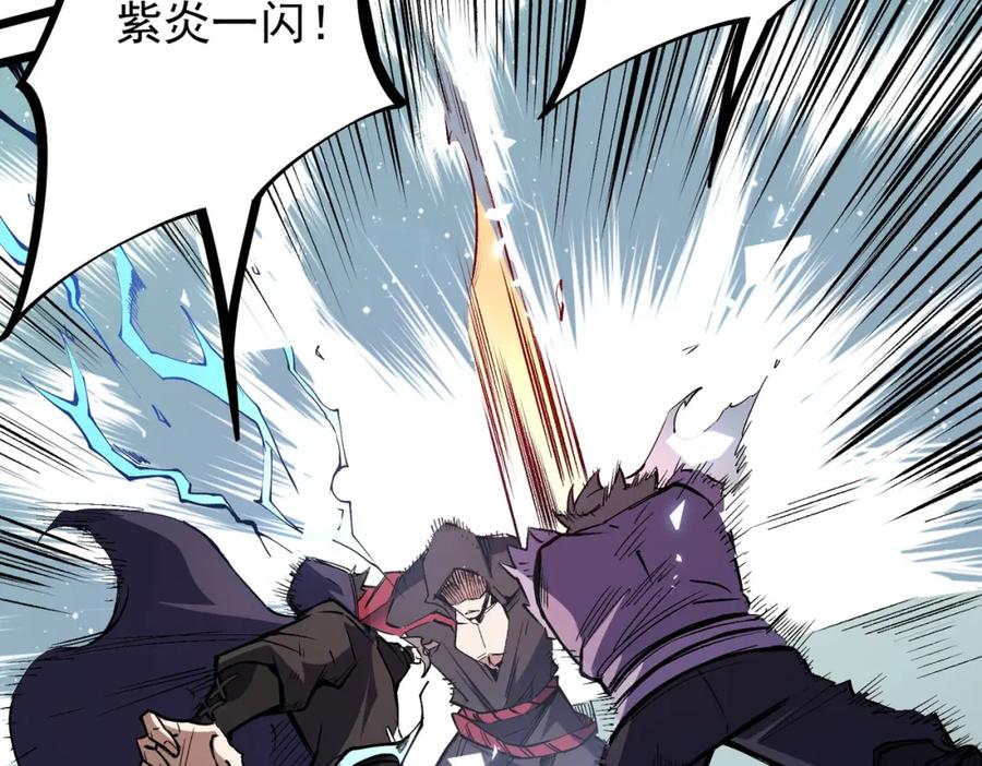 全民转职：无职的我终结了神明！ - 第50话 九拖一？不，是一带九！ 第66页