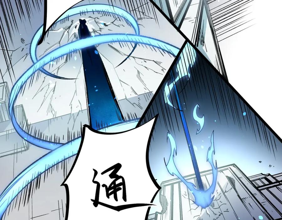 全民转职：无职的我终结了神明！ - 第50话 九拖一？不，是一带九！ 第95页