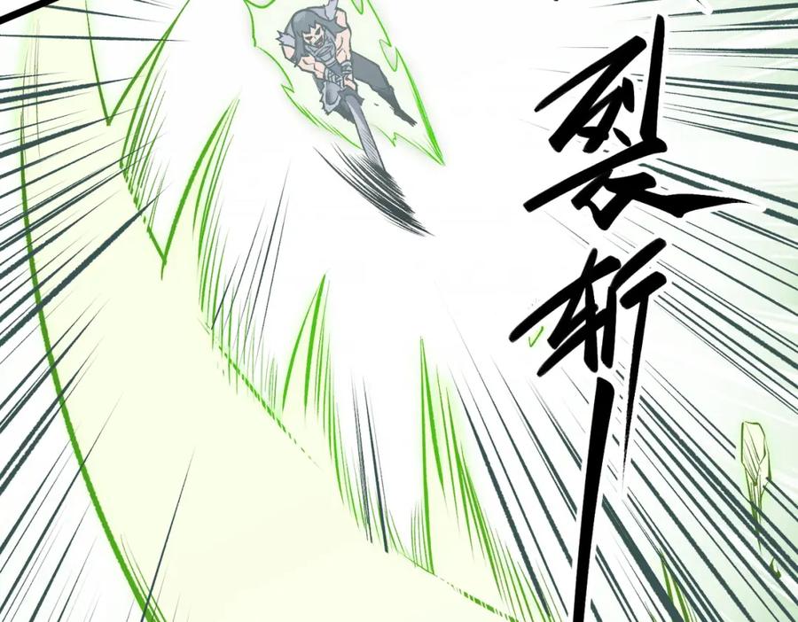 全民转职：无职的我终结了神明！ - 第50话 九拖一？不，是一带九！ 第46页