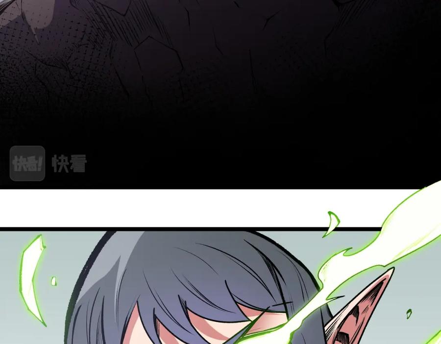 全民转职：无职的我终结了神明！ - 第50话 九拖一？不，是一带九！ 第32页