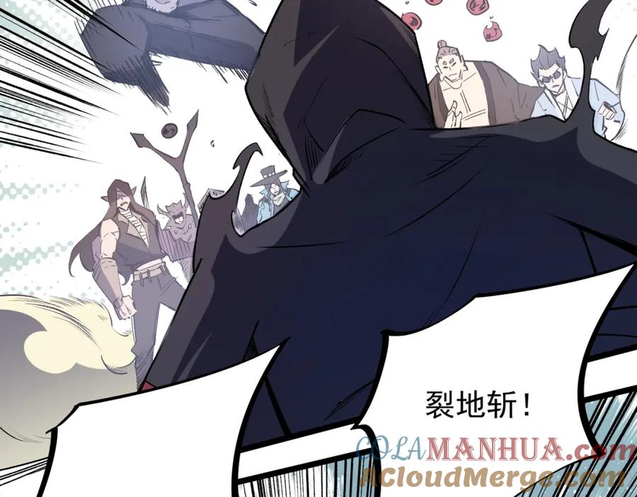 全民转职：无职的我终结了神明！ - 第50话 九拖一？不，是一带九！ 第65页
