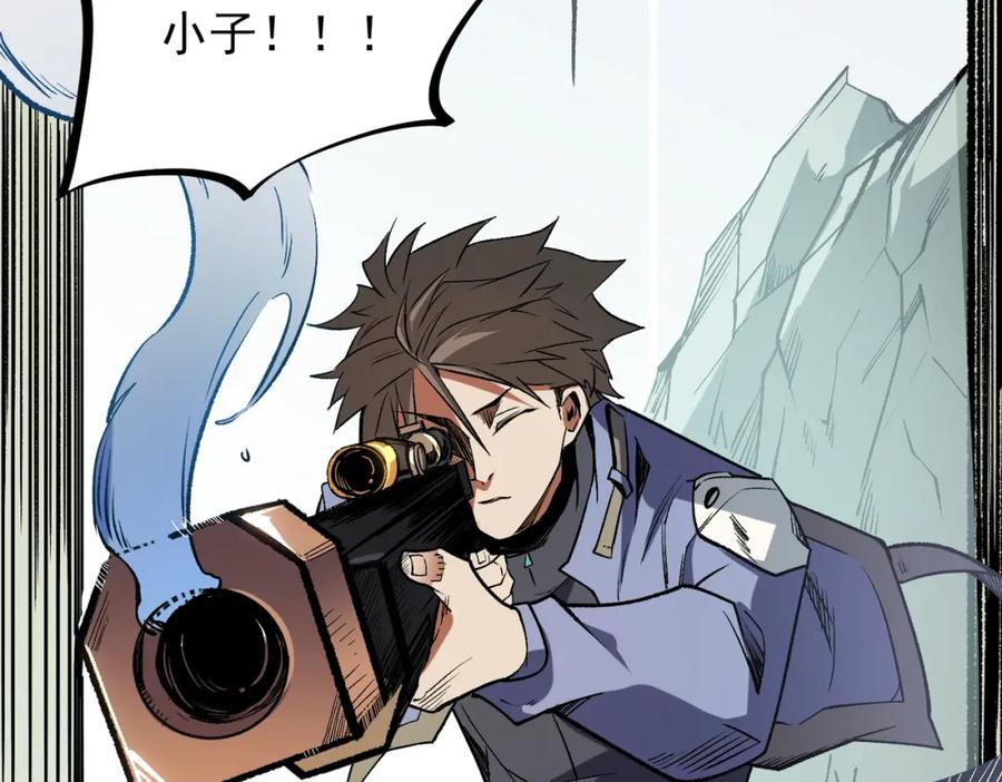 全民转职：无职的我终结了神明！ - 第50话 九拖一？不，是一带九！ 第82页