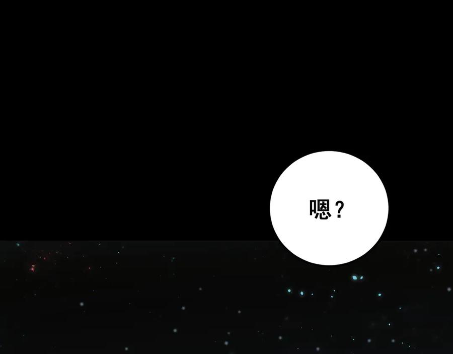 《虫族主宰：我玩的就是天灾》第51话 三转双神级 第143页