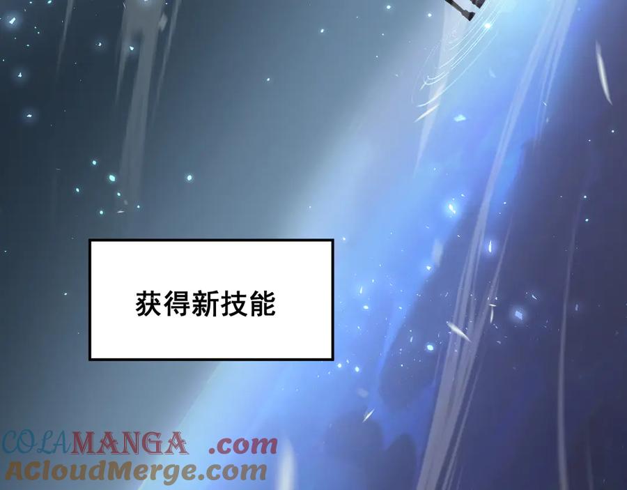 《虫族主宰：我玩的就是天灾》第51话 三转双神级 第149页