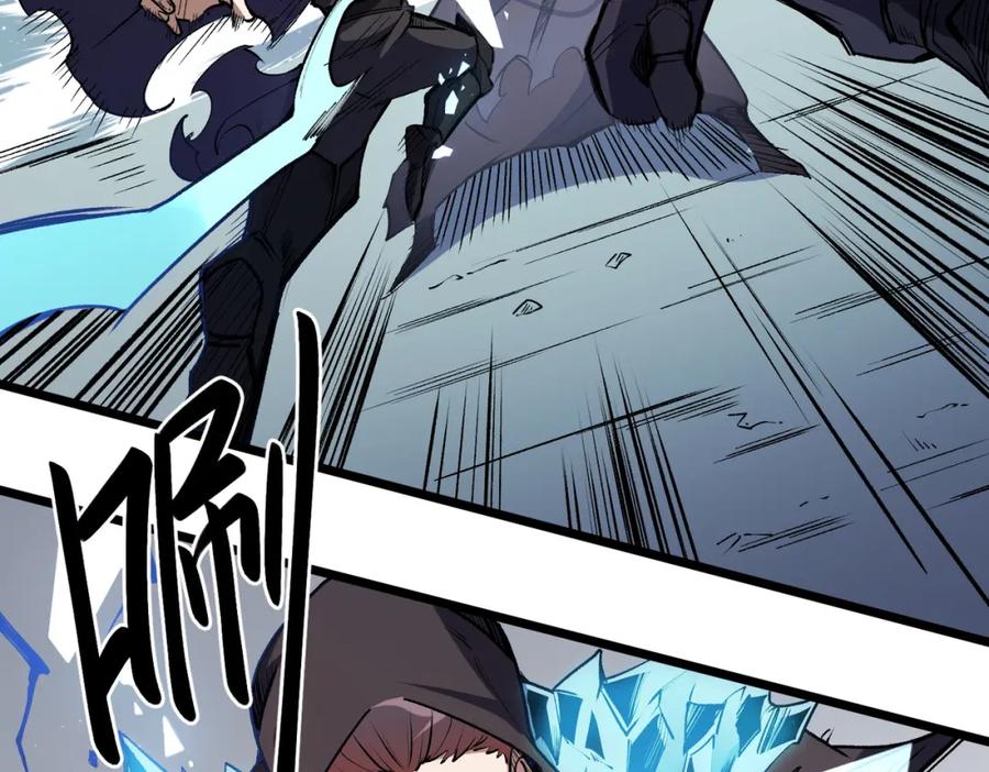 全民转职：无职的我终结了神明！ - 第50话 九拖一？不，是一带九！ 第67页