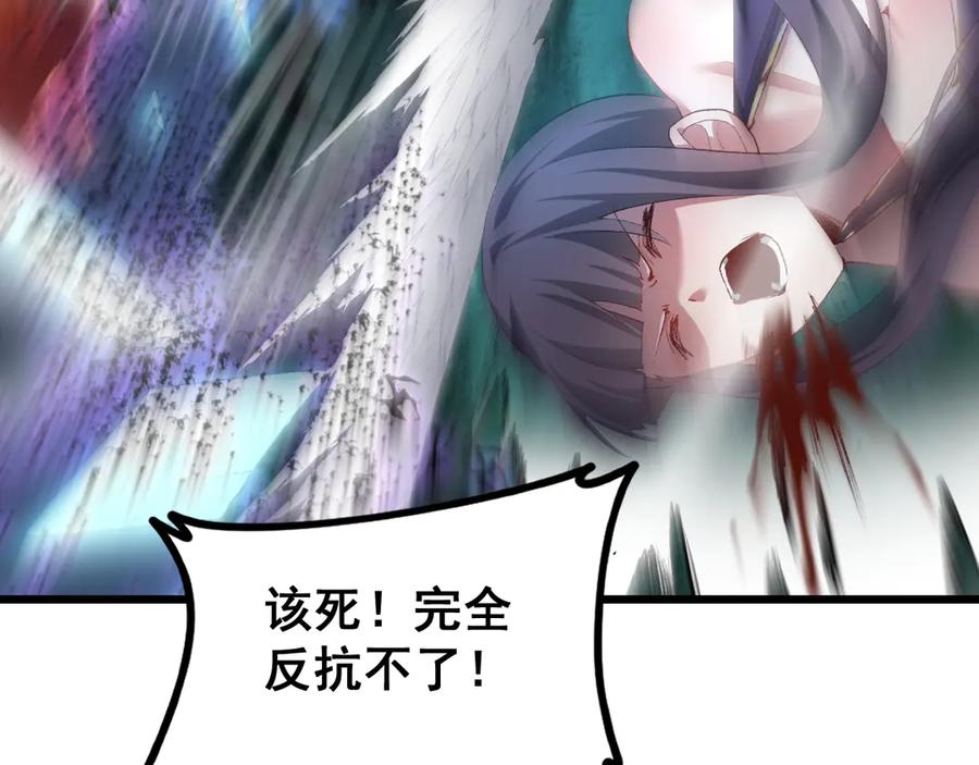 《虫族主宰：我玩的就是天灾》第51话 三转双神级 第175页