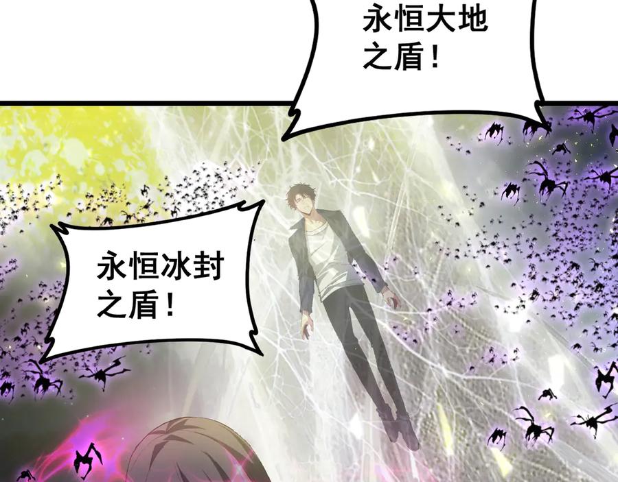 《虫族主宰：我玩的就是天灾》第51话 三转双神级 第170页