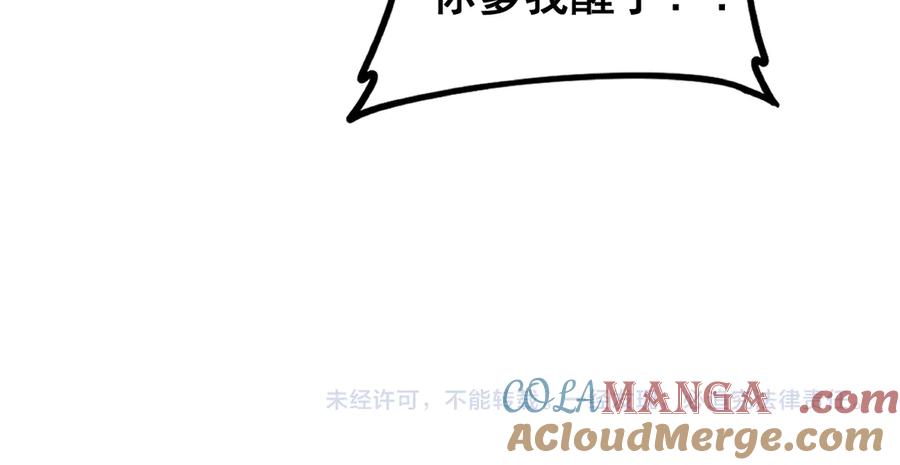 《虫族主宰：我玩的就是天灾》第51话 三转双神级 第181页