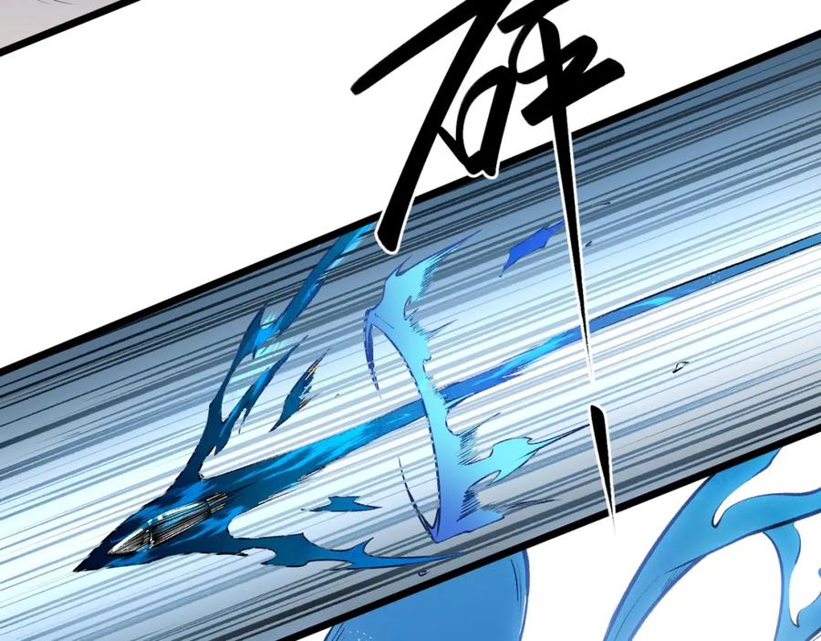 全民转职：无职的我终结了神明！ - 第50话 九拖一？不，是一带九！ 第76页