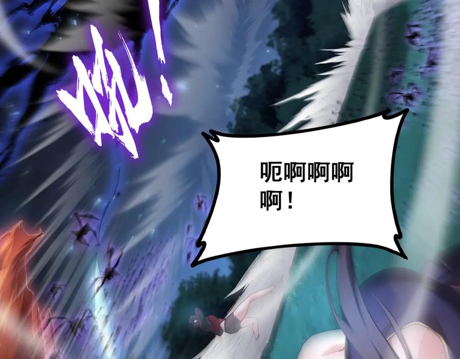 《虫族主宰：我玩的就是天灾》第51话 三转双神级 第174页