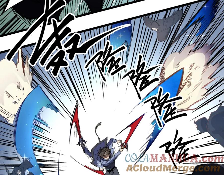全民转职：无职的我终结了神明！ - 第50话 九拖一？不，是一带九！ 第121页