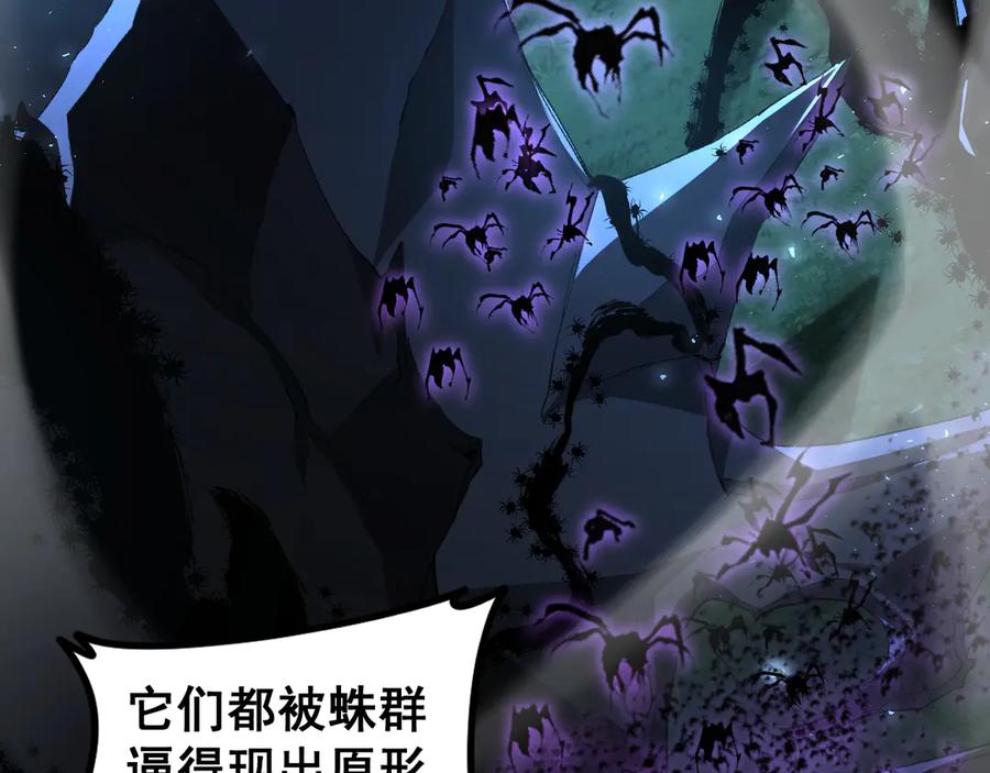 《虫族主宰：我玩的就是天灾》第51话 三转双神级 第164页