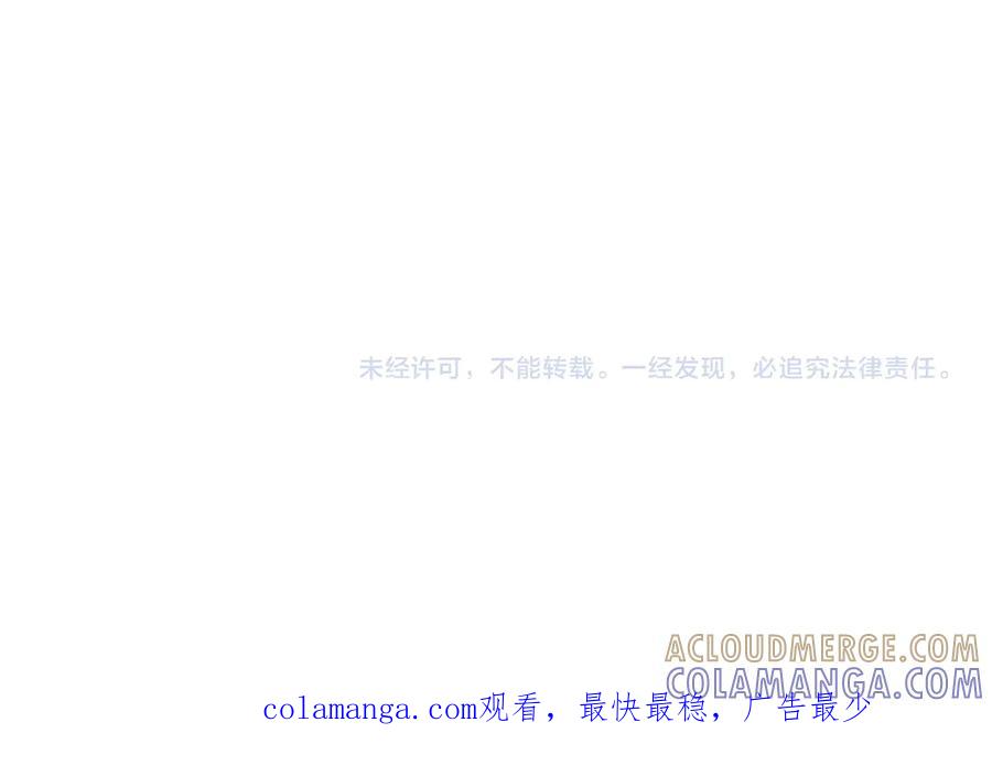 全球诡异时代 第505话 扶桑篇-黑魔仙惨败！ 第221页