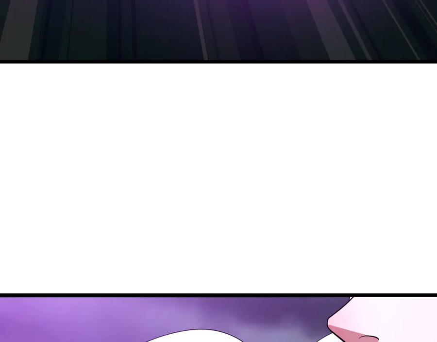 全球诡异时代 第505话 扶桑篇-黑魔仙惨败！ 第186页