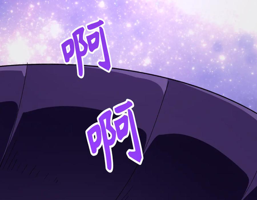 全球诡异时代 第505话 扶桑篇-黑魔仙惨败！ 第219页