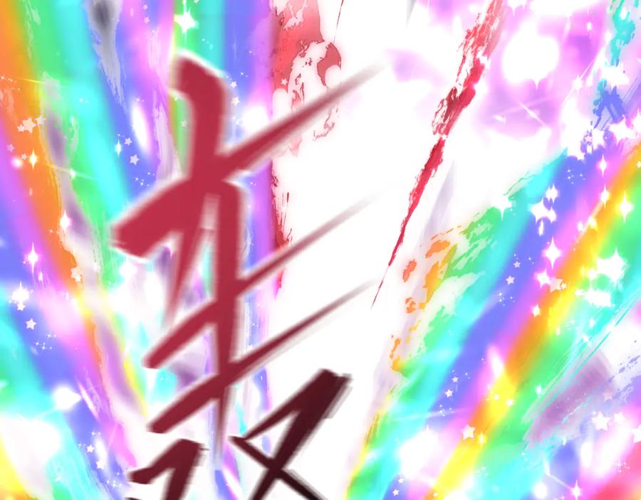 全球诡异时代 第505话 扶桑篇-黑魔仙惨败！ 第183页