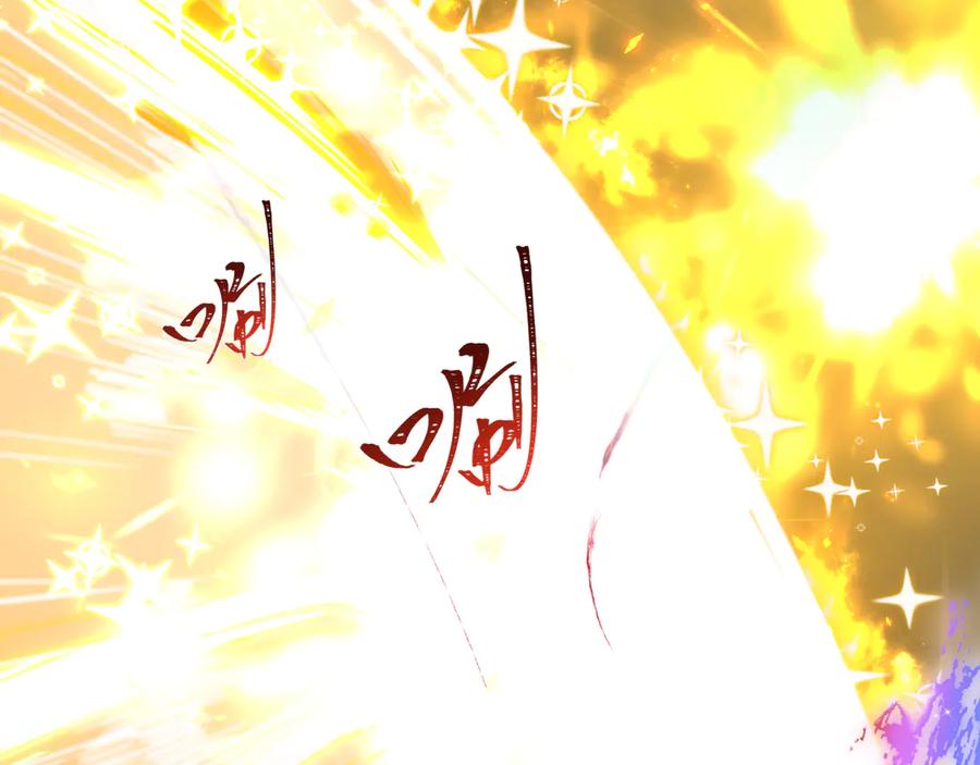 全球诡异时代 第505话 扶桑篇-黑魔仙惨败！ 第195页
