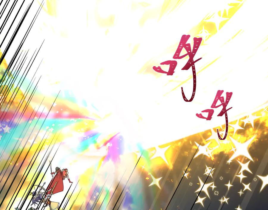 全球诡异时代 第505话 扶桑篇-黑魔仙惨败！ 第192页