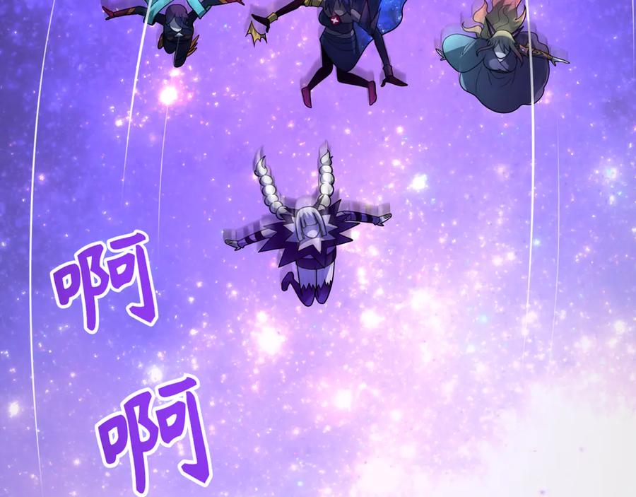 全球诡异时代 第505话 扶桑篇-黑魔仙惨败！ 第218页