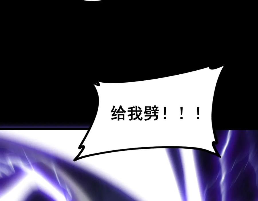 《虫族主宰：我玩的就是天灾》第52话 单挑蛛皇 第131页