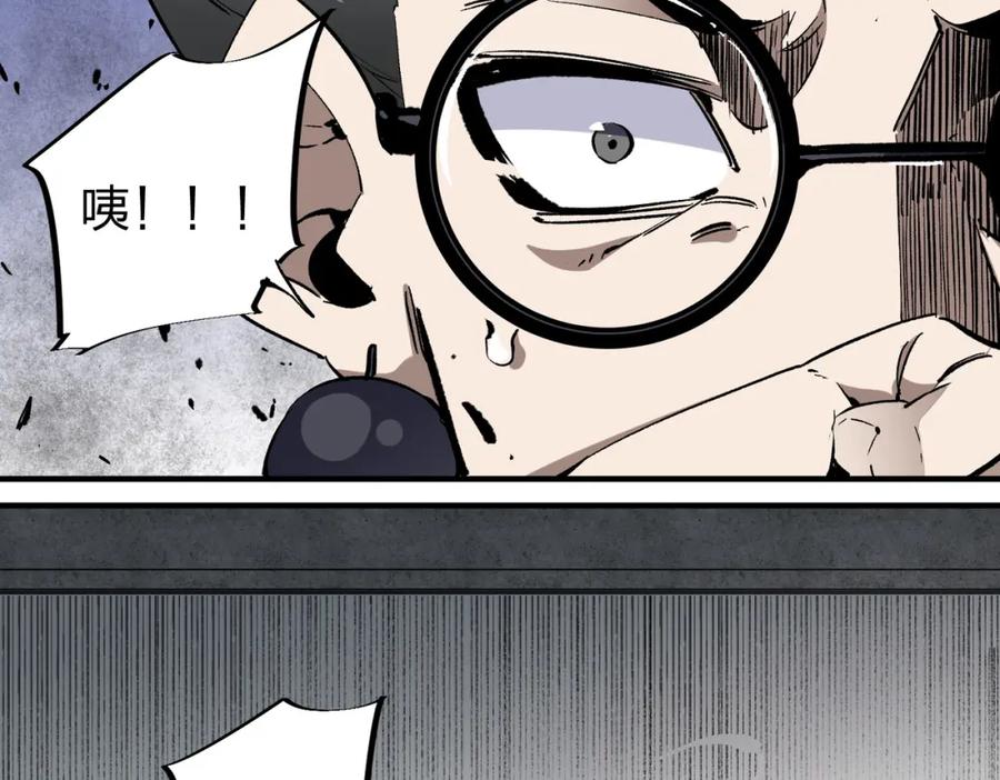 《全民转职：无职的我终结了神明！》第51话：单人绕后，我叫吕妙玲！ 第39页