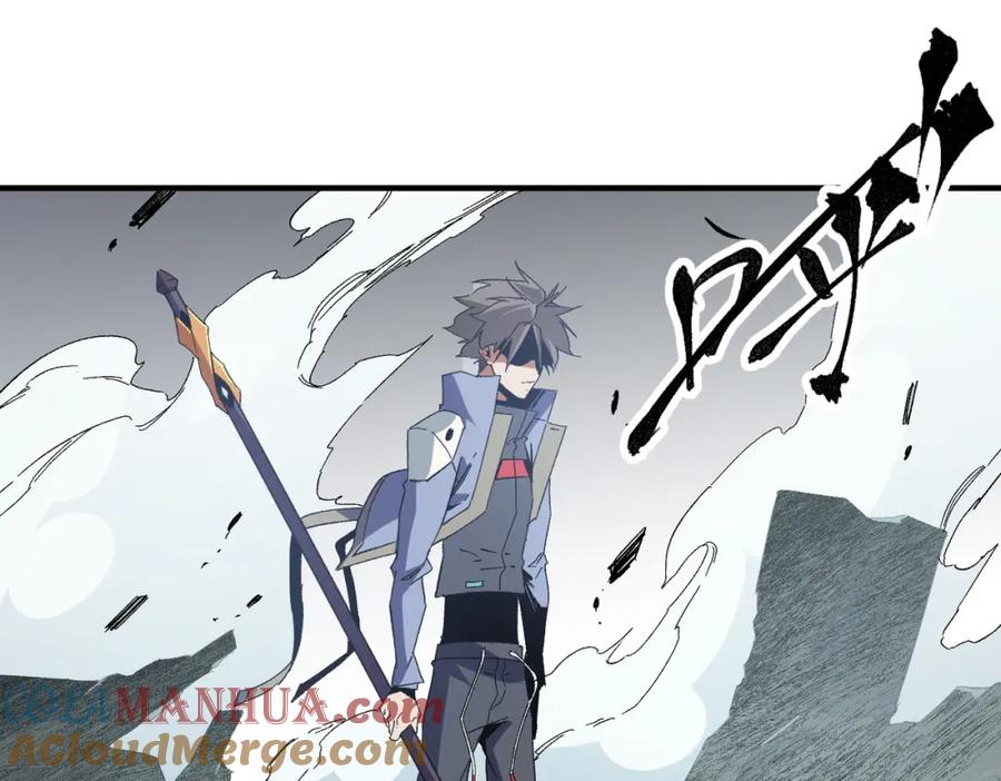 《全民转职：无职的我终结了神明！》第51话：单人绕后，我叫吕妙玲！ 第20页