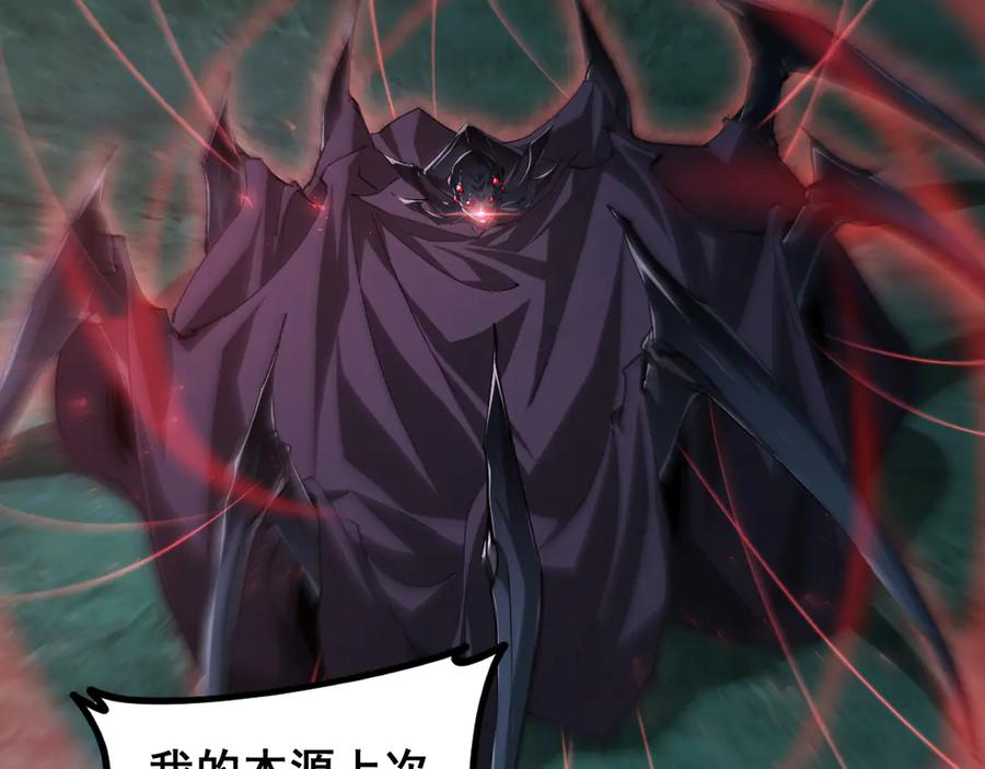 《虫族主宰：我玩的就是天灾》第52话 单挑蛛皇 第111页