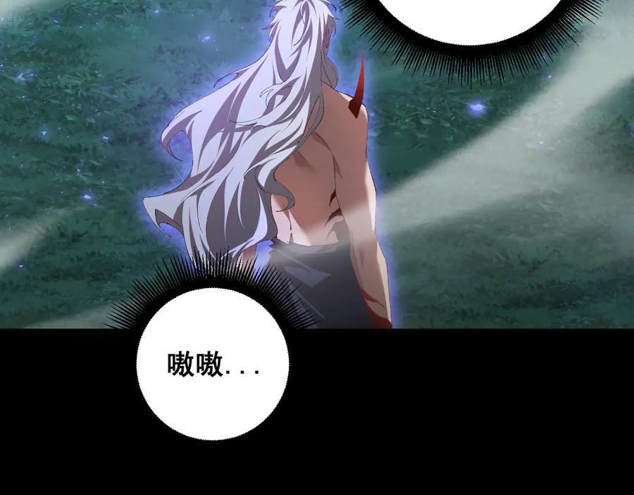 《虫族主宰：我玩的就是天灾》第52话 单挑蛛皇 第140页