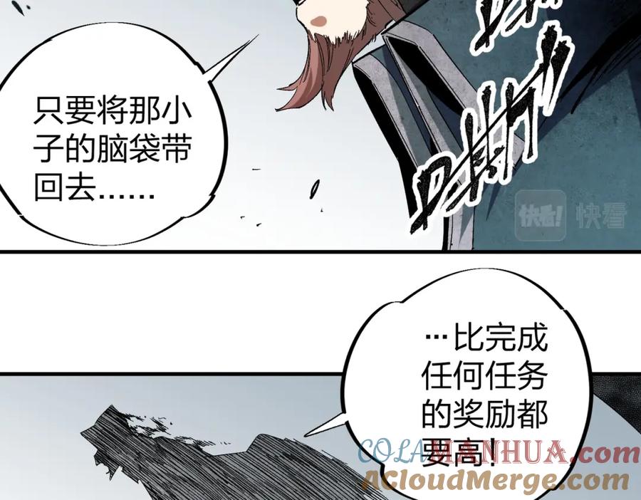 《全民转职：无职的我终结了神明！》第51话：单人绕后，我叫吕妙玲！ 第12页