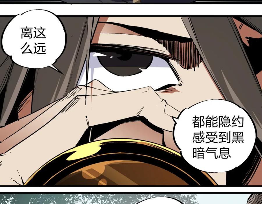 《全民转职：无职的我终结了神明！》第51话：单人绕后，我叫吕妙玲！ 第61页