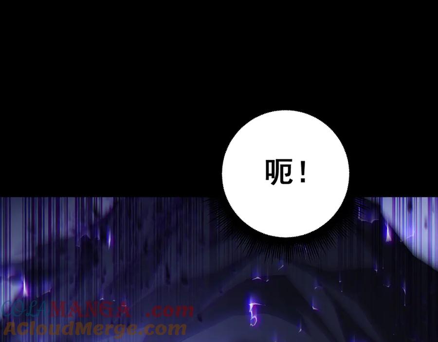 《虫族主宰：我玩的就是天灾》第52话 单挑蛛皇 第141页