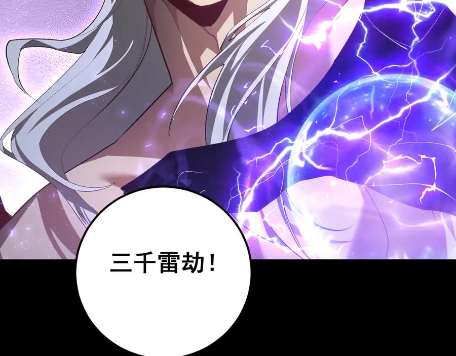 《虫族主宰：我玩的就是天灾》第52话 单挑蛛皇 第130页