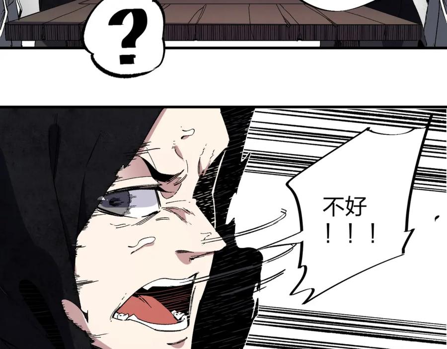 《全民转职：无职的我终结了神明！》第51话：单人绕后，我叫吕妙玲！ 第33页