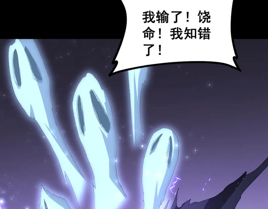 《虫族主宰：我玩的就是天灾》第52话 单挑蛛皇 第135页