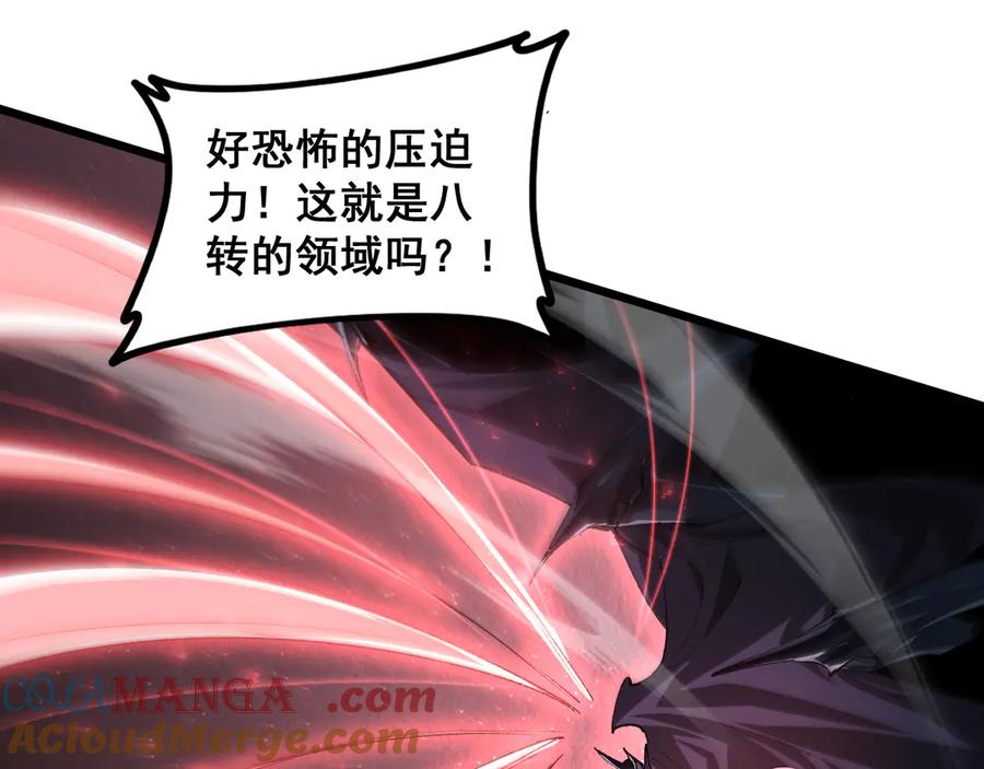 《虫族主宰：我玩的就是天灾》第52话 单挑蛛皇 第113页