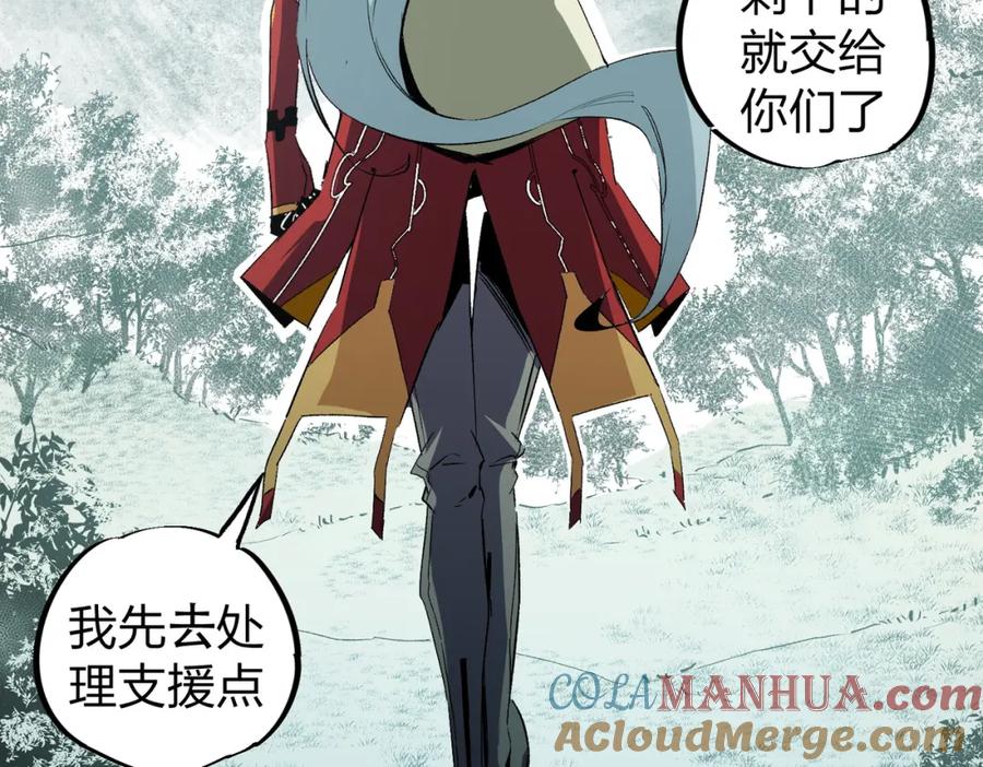 《全民转职：无职的我终结了神明！》第51话：单人绕后，我叫吕妙玲！ 第96页